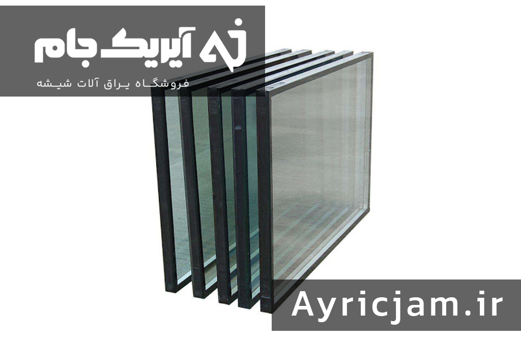 شیشه دوجداره سکوریت