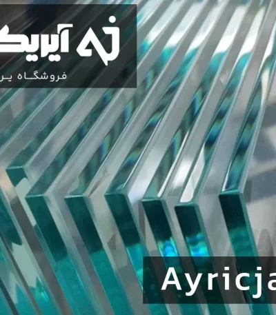 قیمت شیشه سکوریت 4 مبل